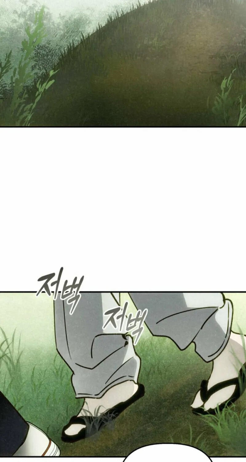 The Summer Swallowed by Darkness Chapter 9 page 8 - 