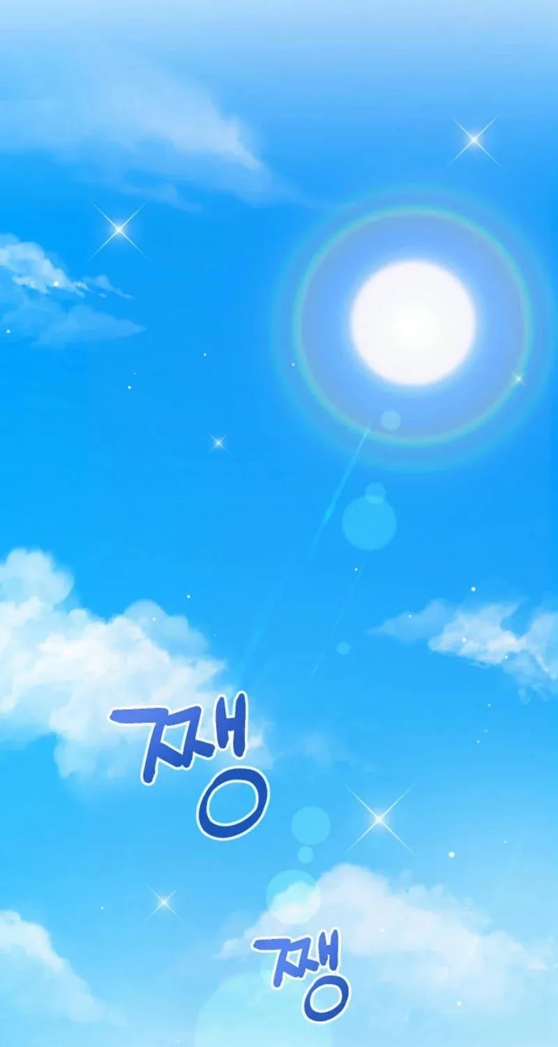 The Summer When You Came Chapter 1 page 25 - 