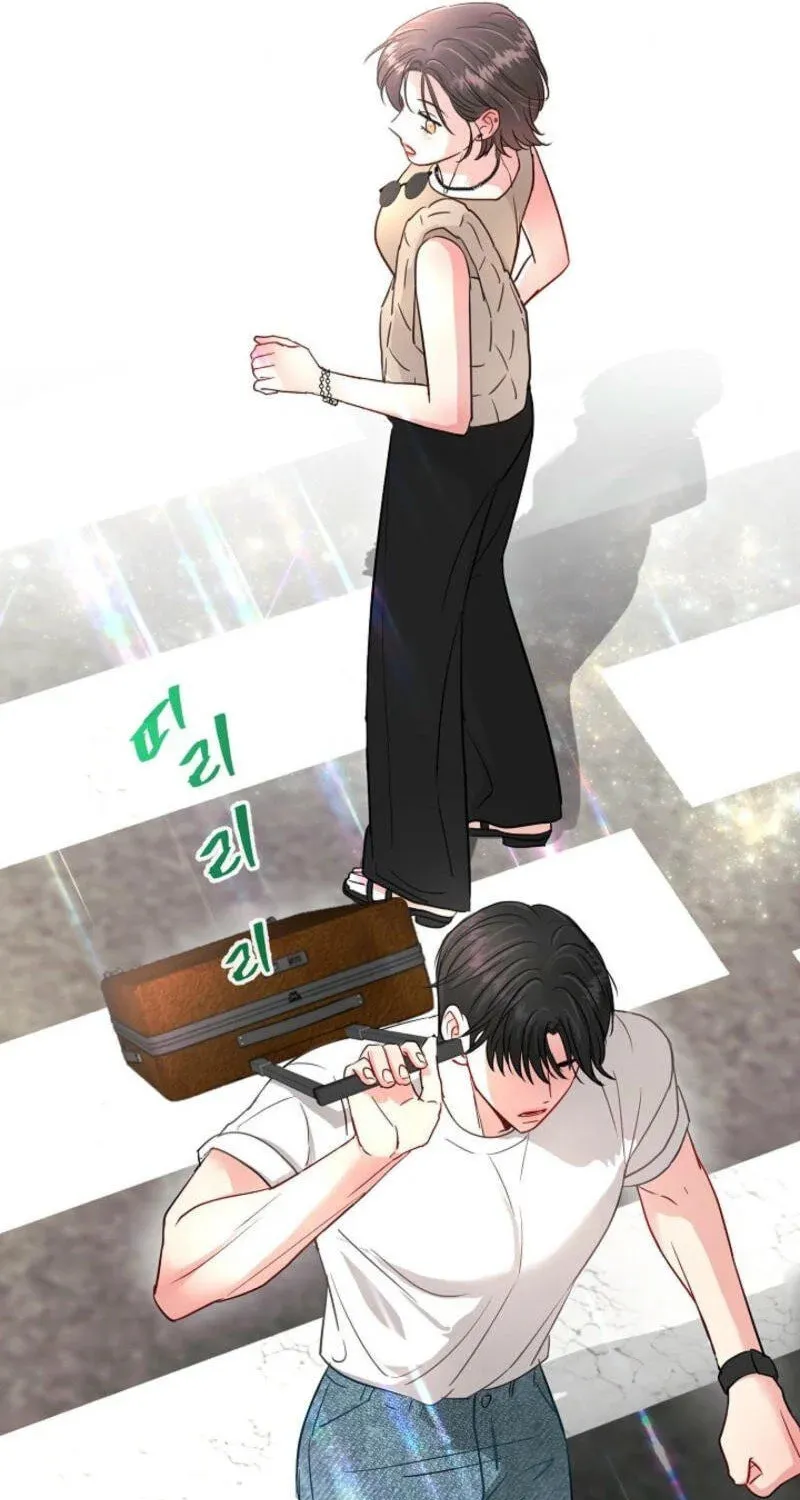 The Summer When You Came Chapter 1 page 70 - 