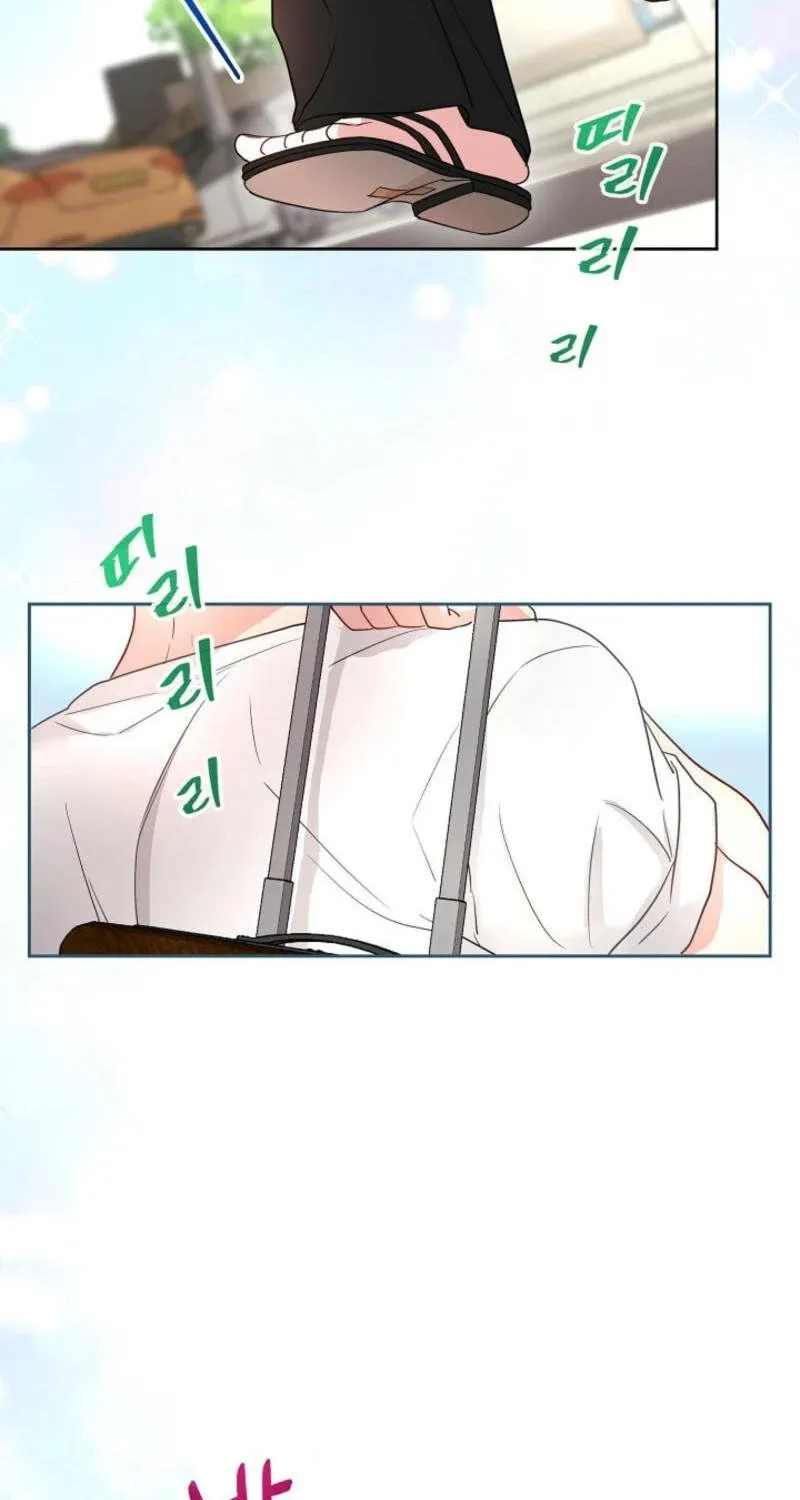 The Summer When You Came Chapter 1 page 74 - 