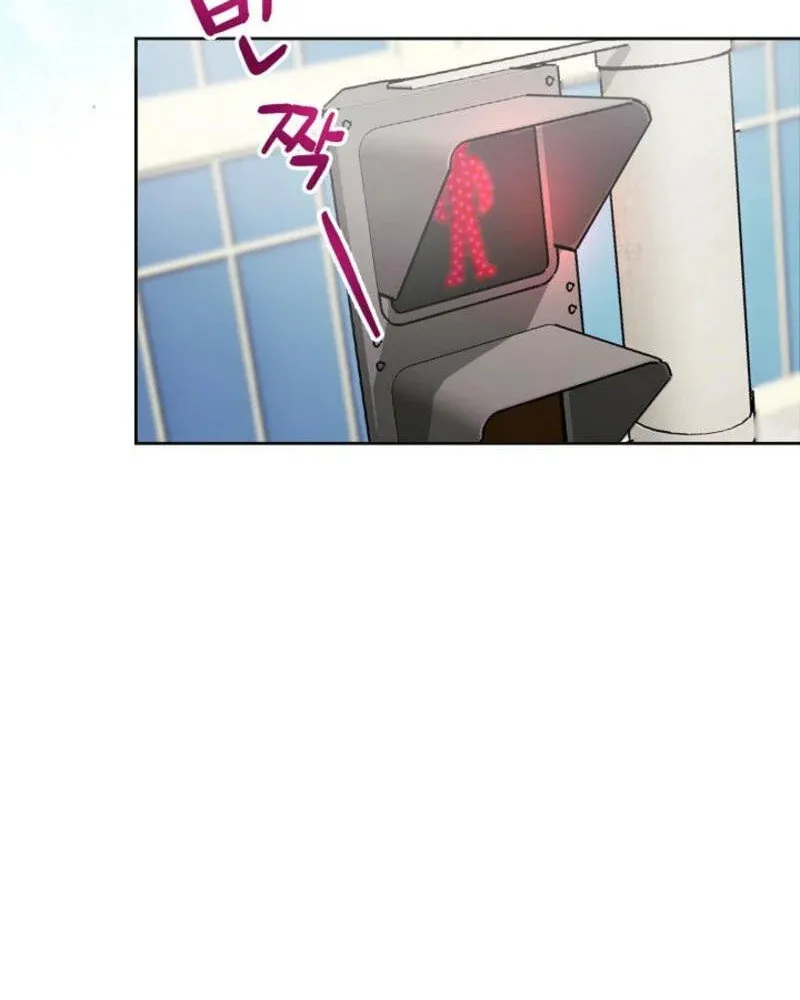 The Summer When You Came Chapter 1 page 75 - 