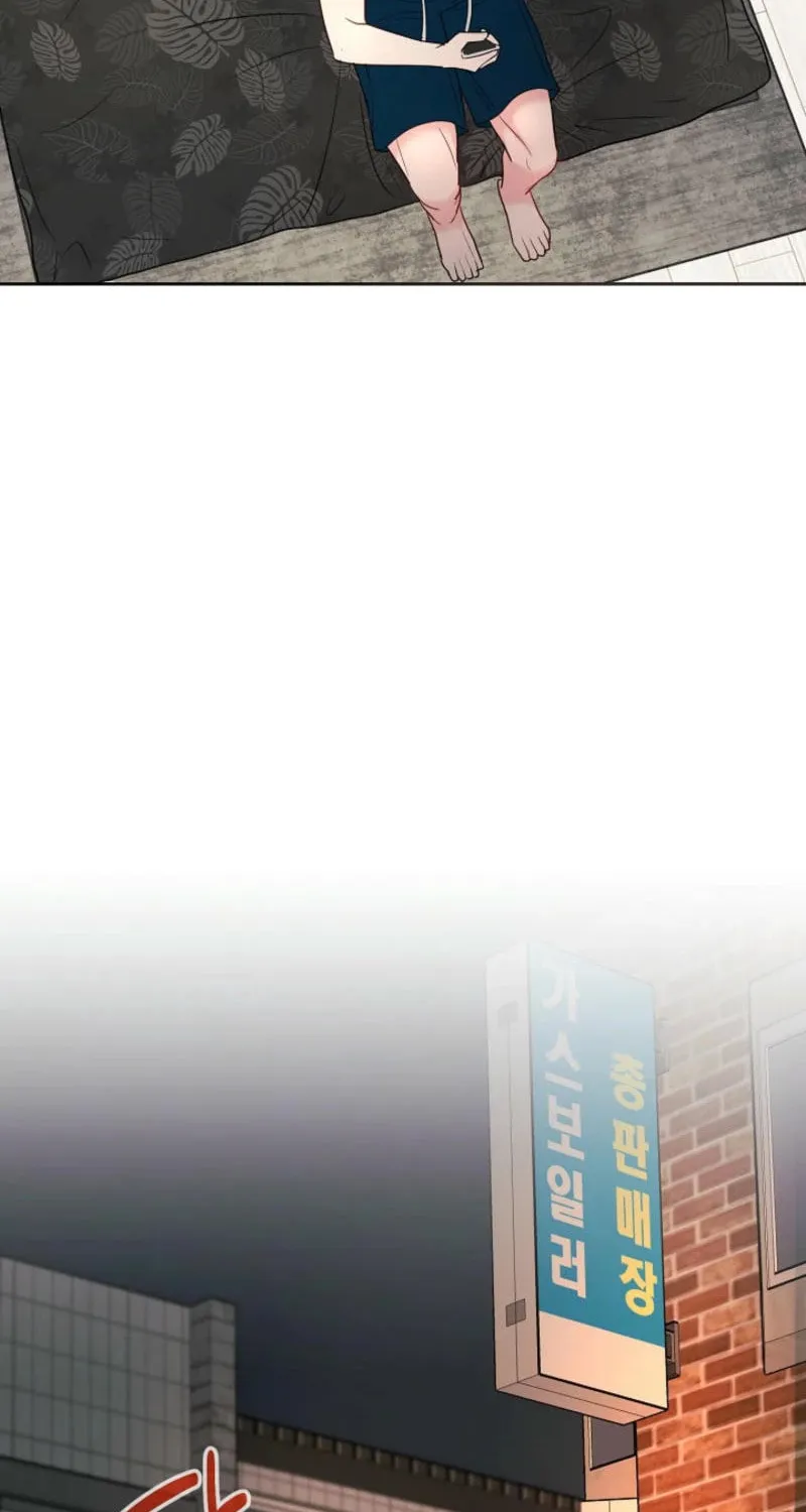 The Summer When You Came Chapter 11 page 16 - 