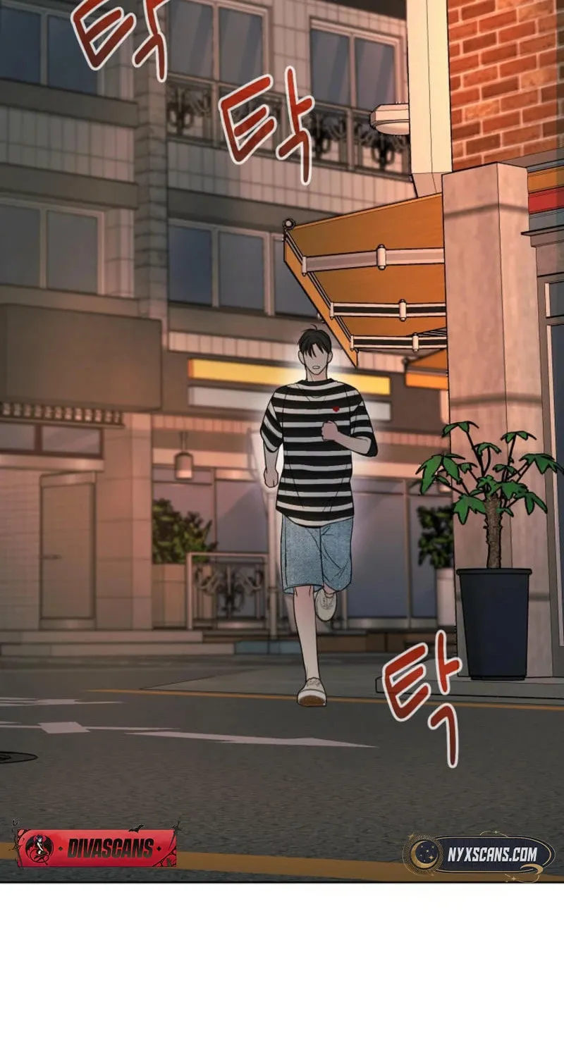 The Summer When You Came Chapter 11 page 17 - 
