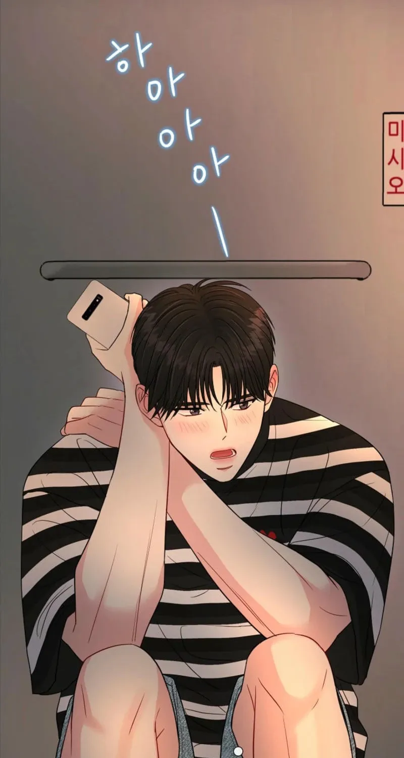 The Summer When You Came Chapter 11 page 35 - 