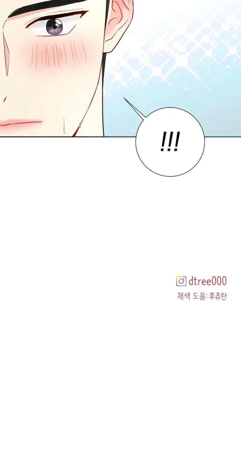The Summer When You Came Chapter 11 page 81 - 