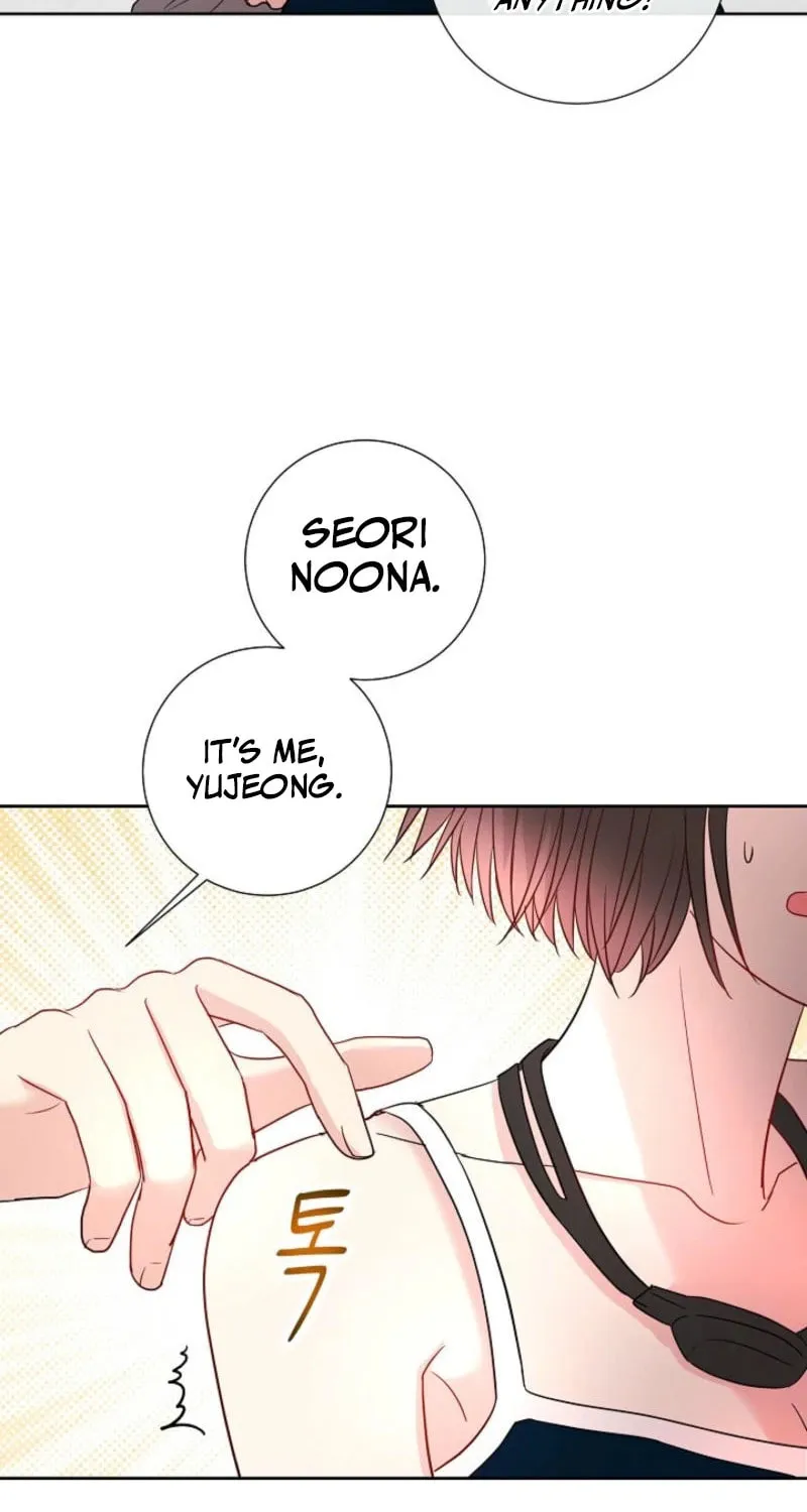 The Summer When You Came Chapter 12 page 31 - 