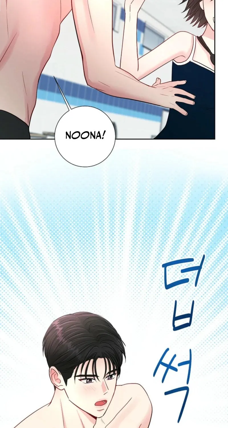 The Summer When You Came Chapter 12 page 52 - 