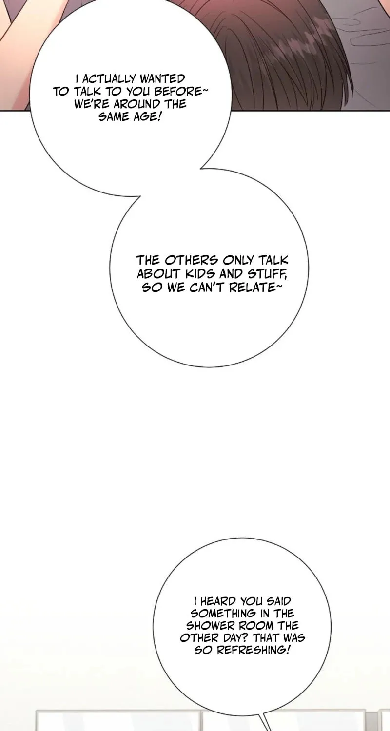 The Summer When You Came Chapter 12 page 71 - 