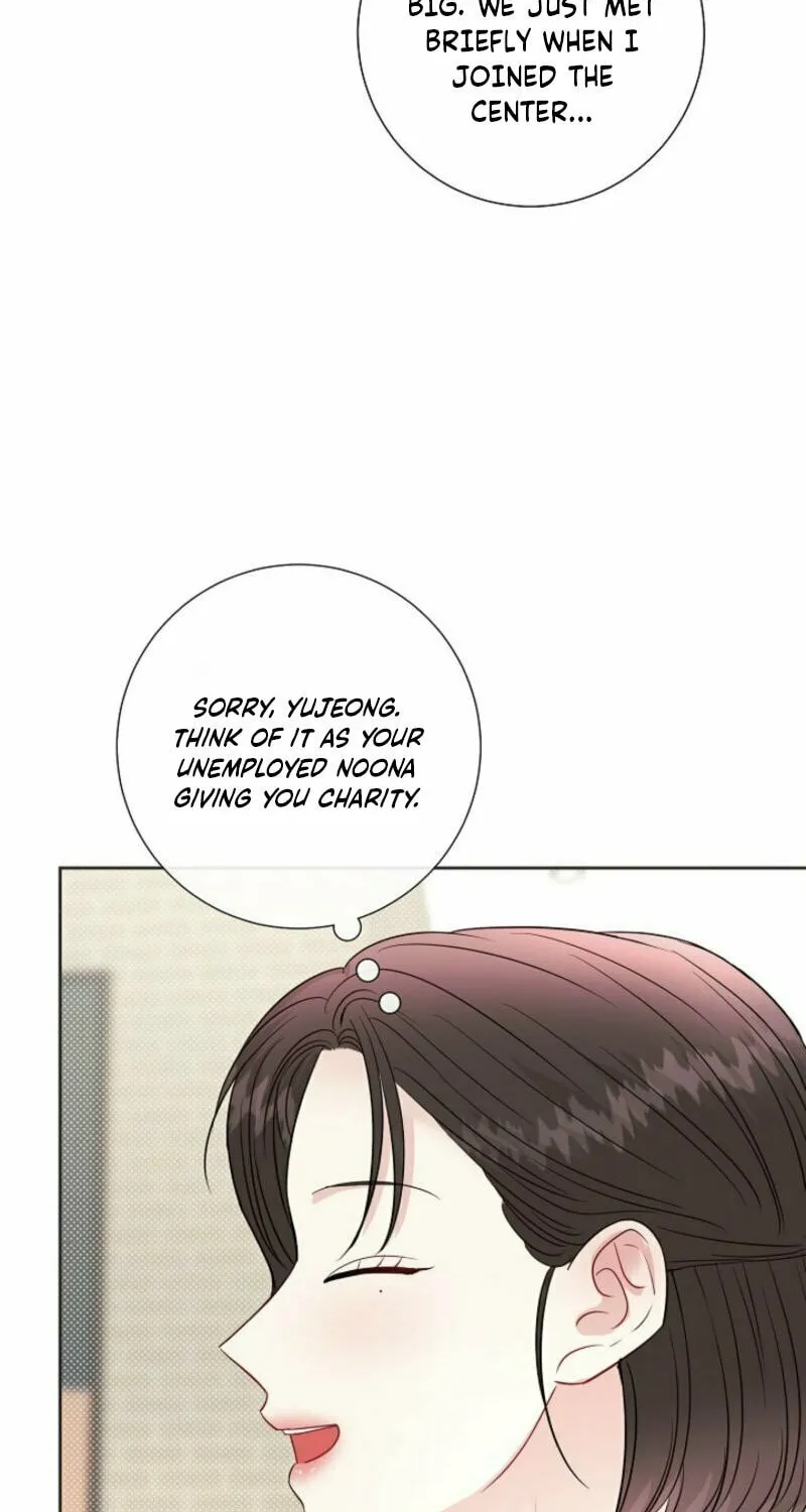 The Summer When You Came Chapter 13 page 12 - 