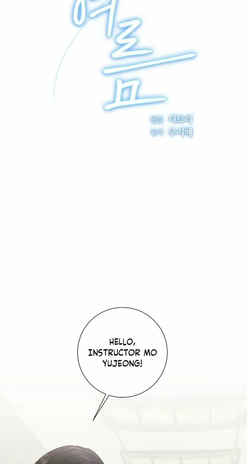 The Summer When You Came Chapter 13 page 15 - 