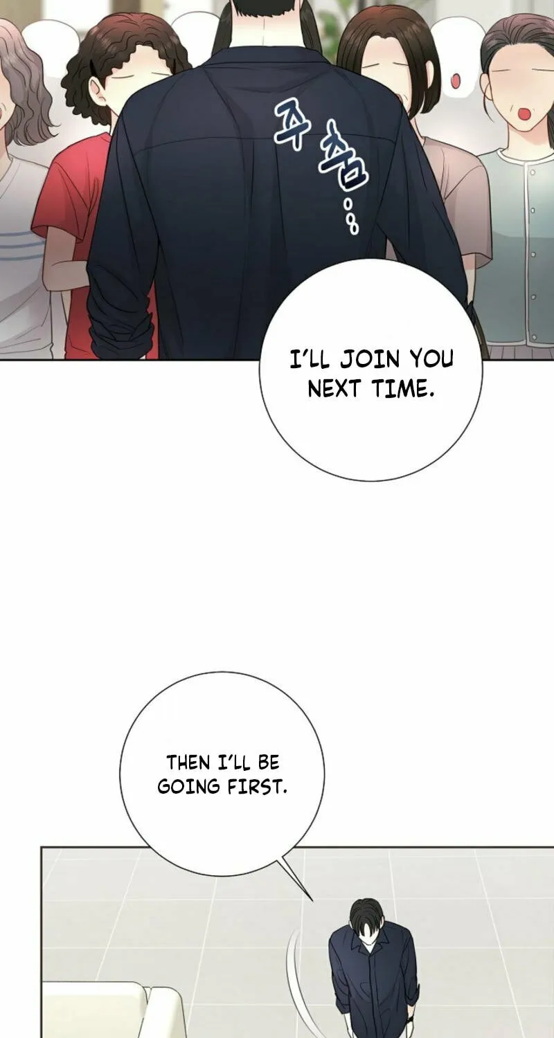 The Summer When You Came Chapter 13 page 27 - 