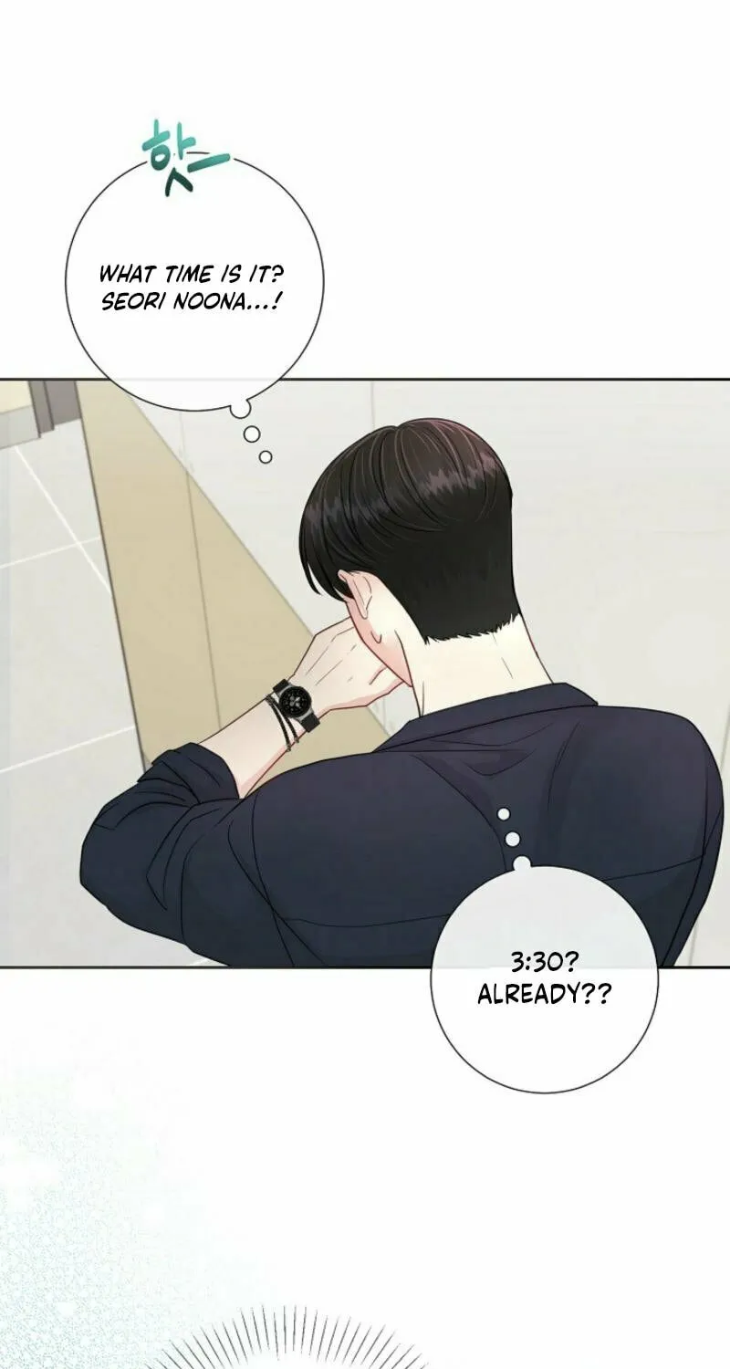 The Summer When You Came Chapter 13 page 33 - 