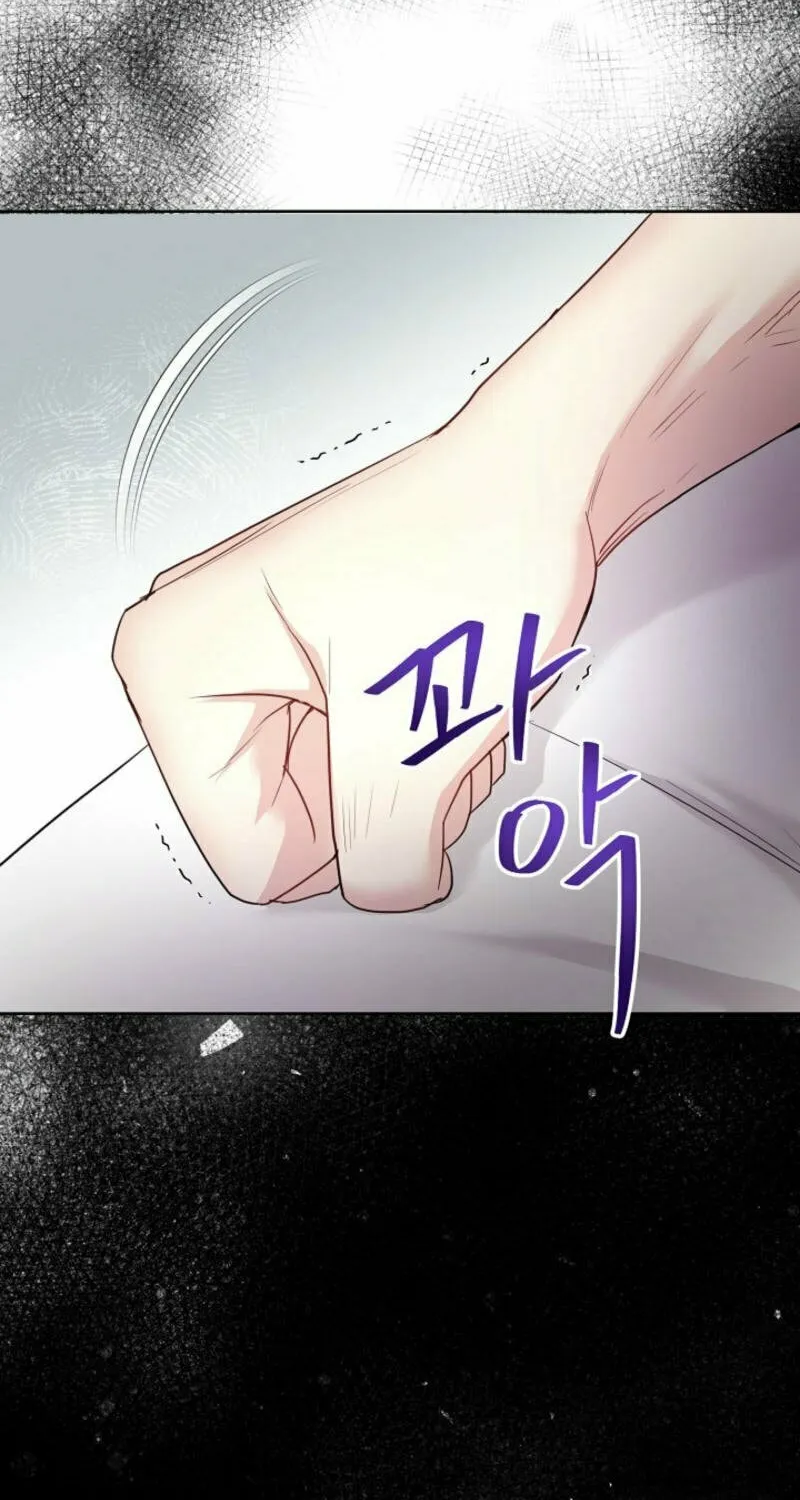The Summer When You Came Chapter 13 page 61 - 