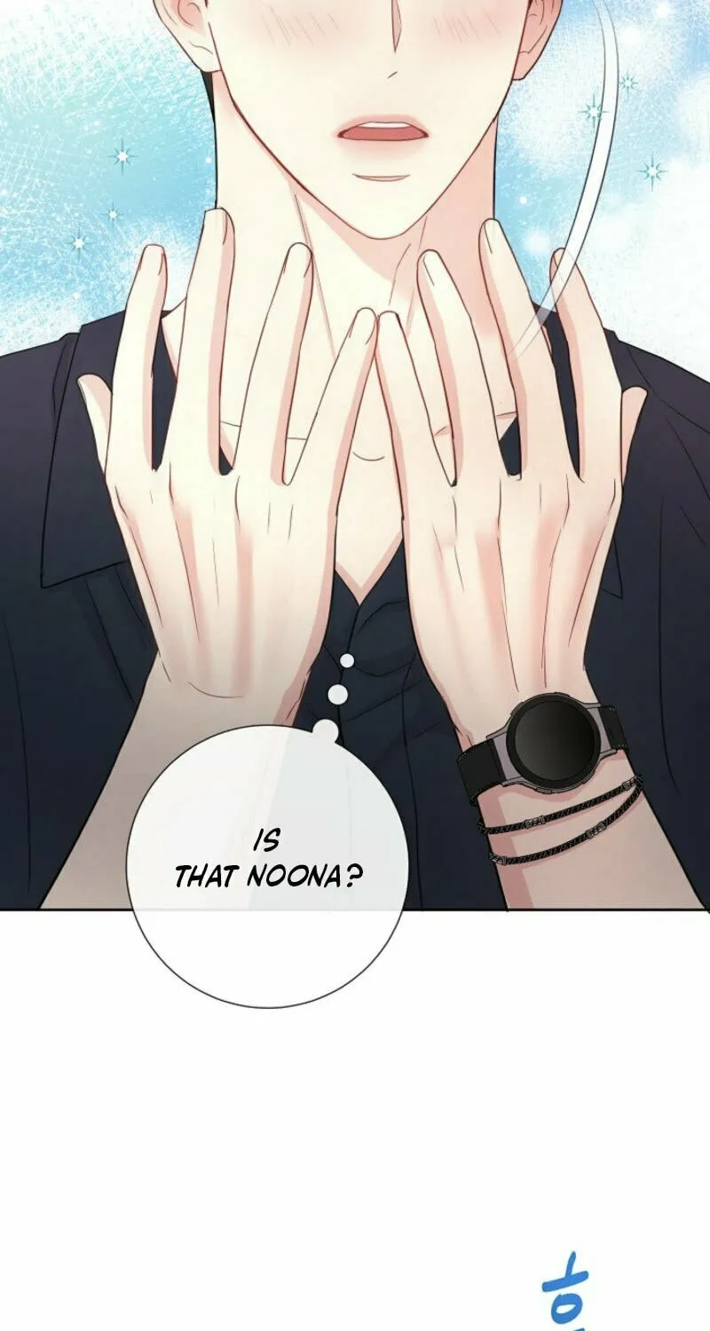 The Summer When You Came Chapter 13 page 71 - 
