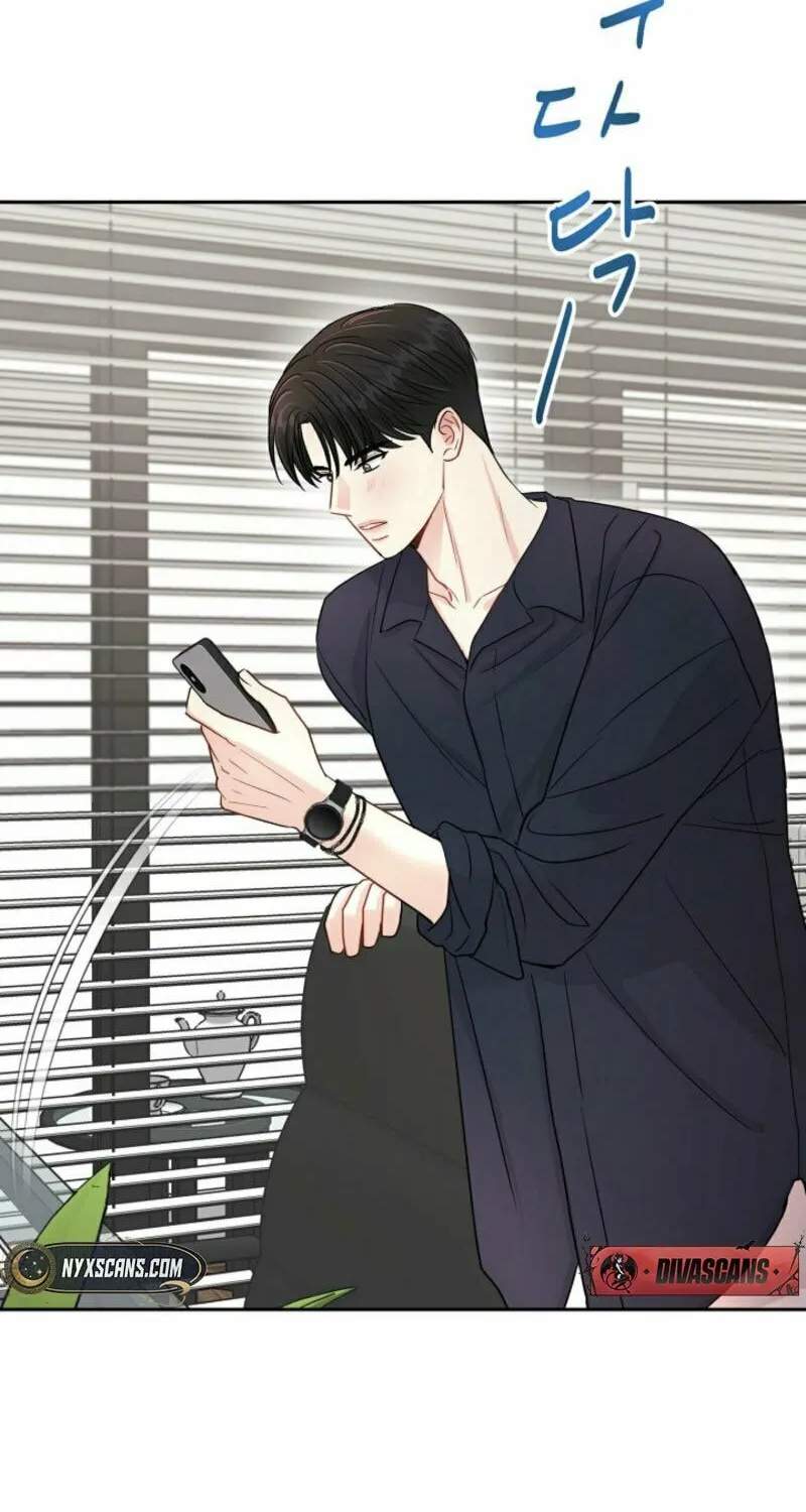The Summer When You Came Chapter 13 page 72 - 