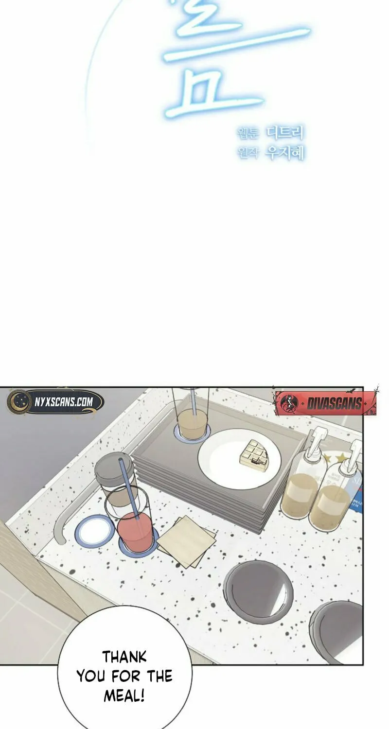 The Summer When You Came Chapter 14 page 2 - 