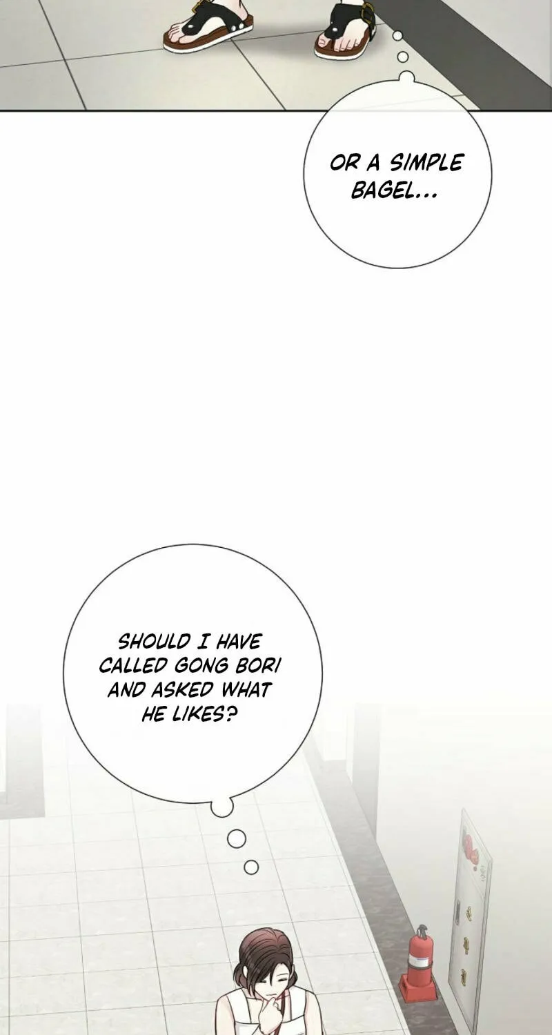 The Summer When You Came Chapter 14 page 12 - 