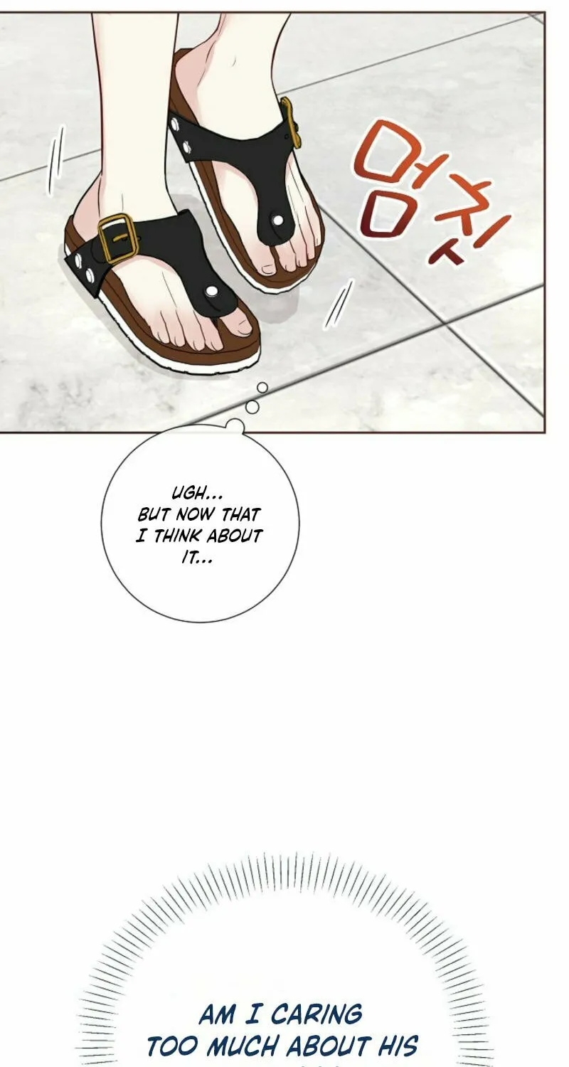The Summer When You Came Chapter 14 page 14 - 