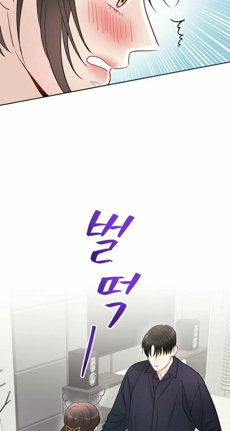 The Summer When You Came Chapter 14 page 64 - 
