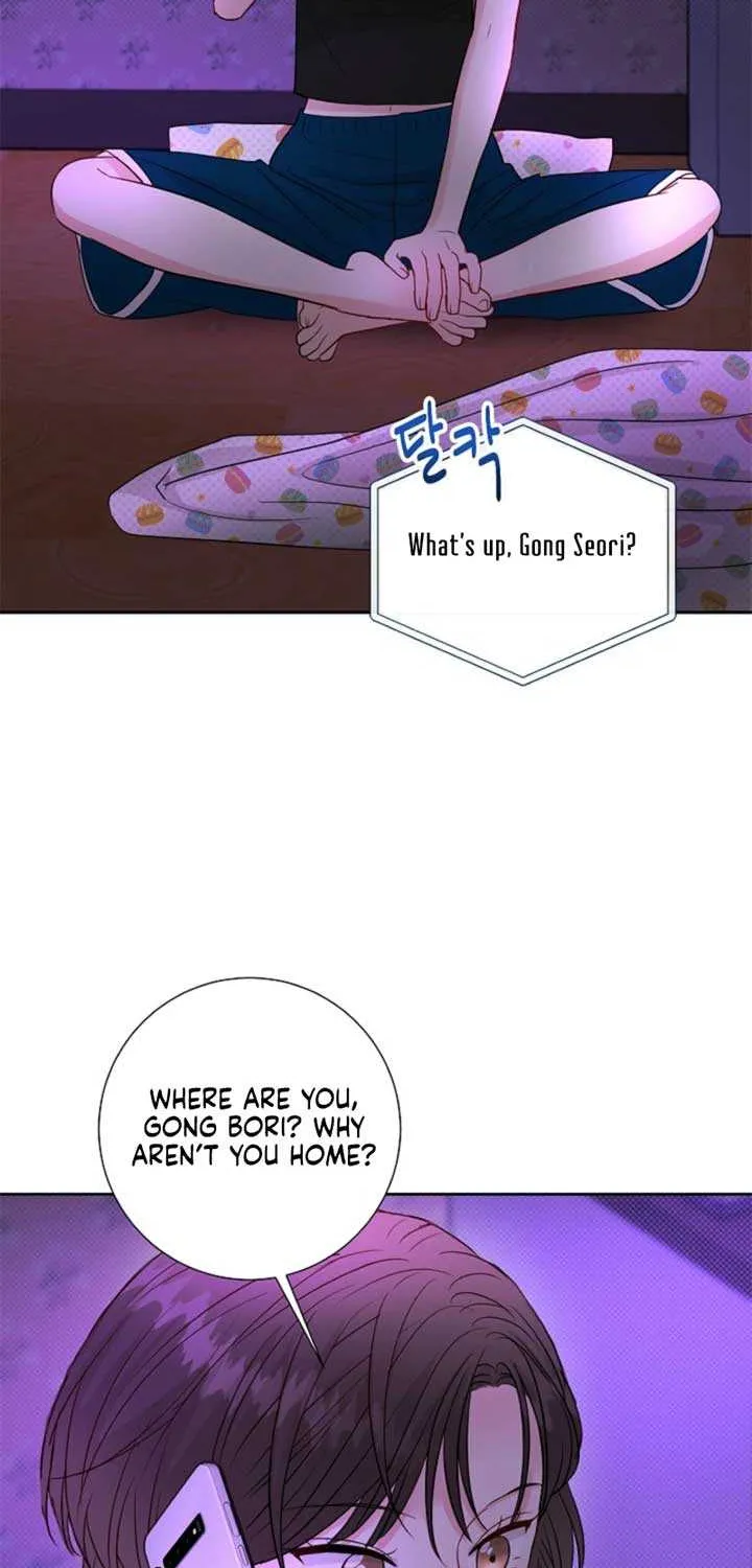 The Summer When You Came Chapter 15 page 11 - 