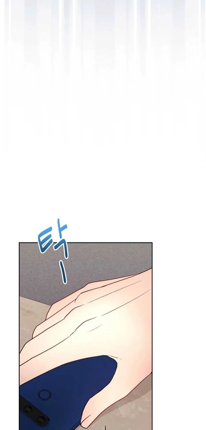 The Summer When You Came Chapter 15 page 19 - 