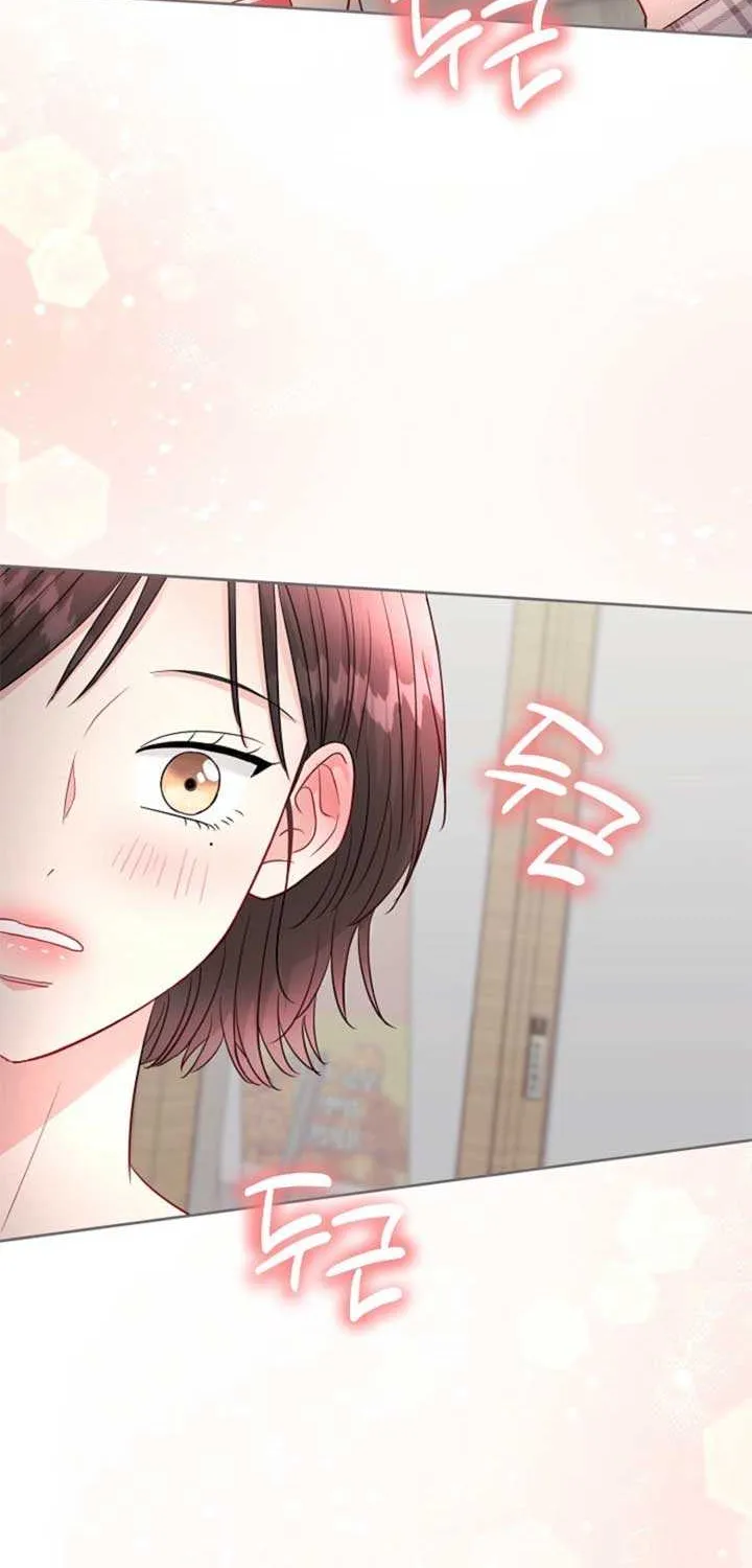 The Summer When You Came Chapter 15 page 30 - 