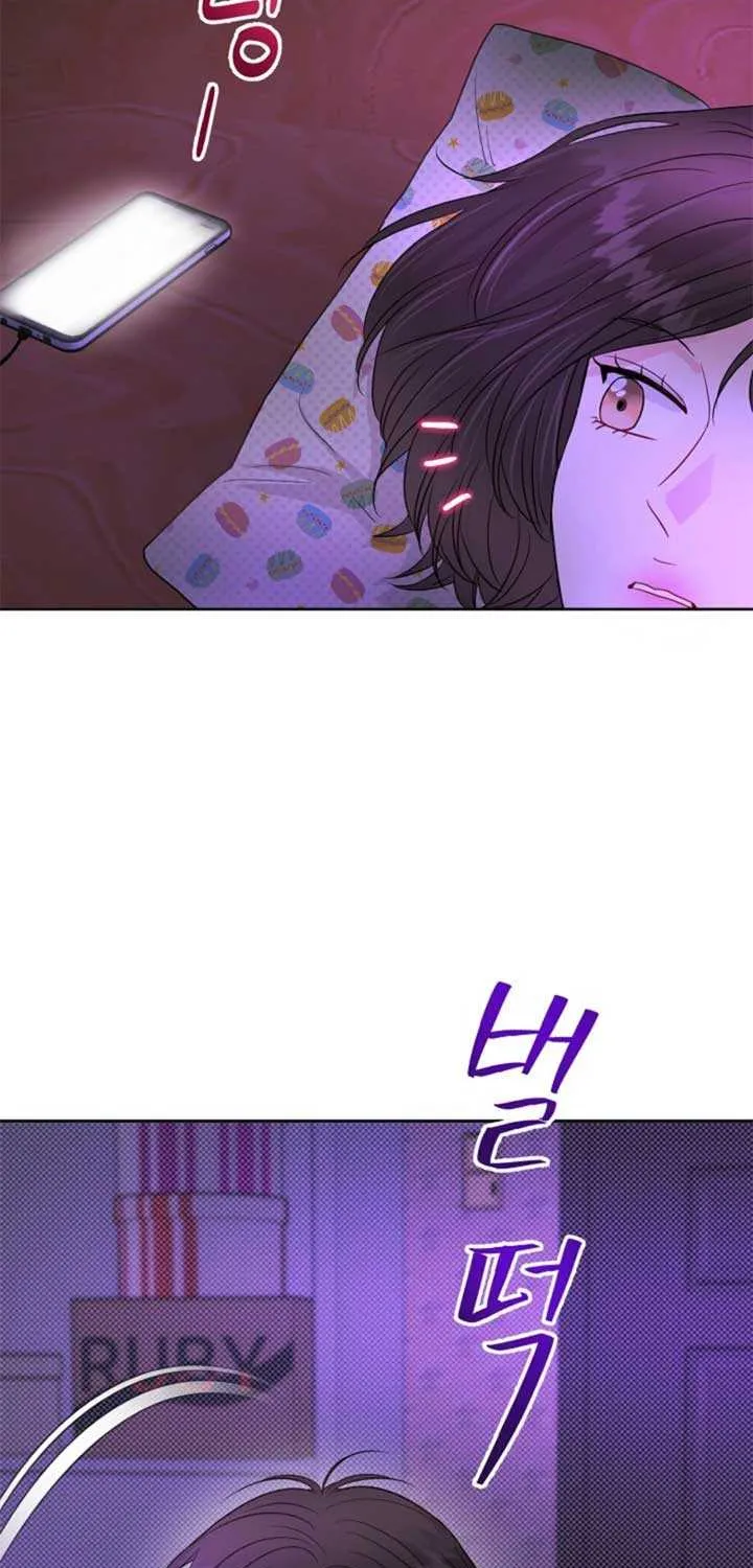 The Summer When You Came Chapter 15 page 4 - 