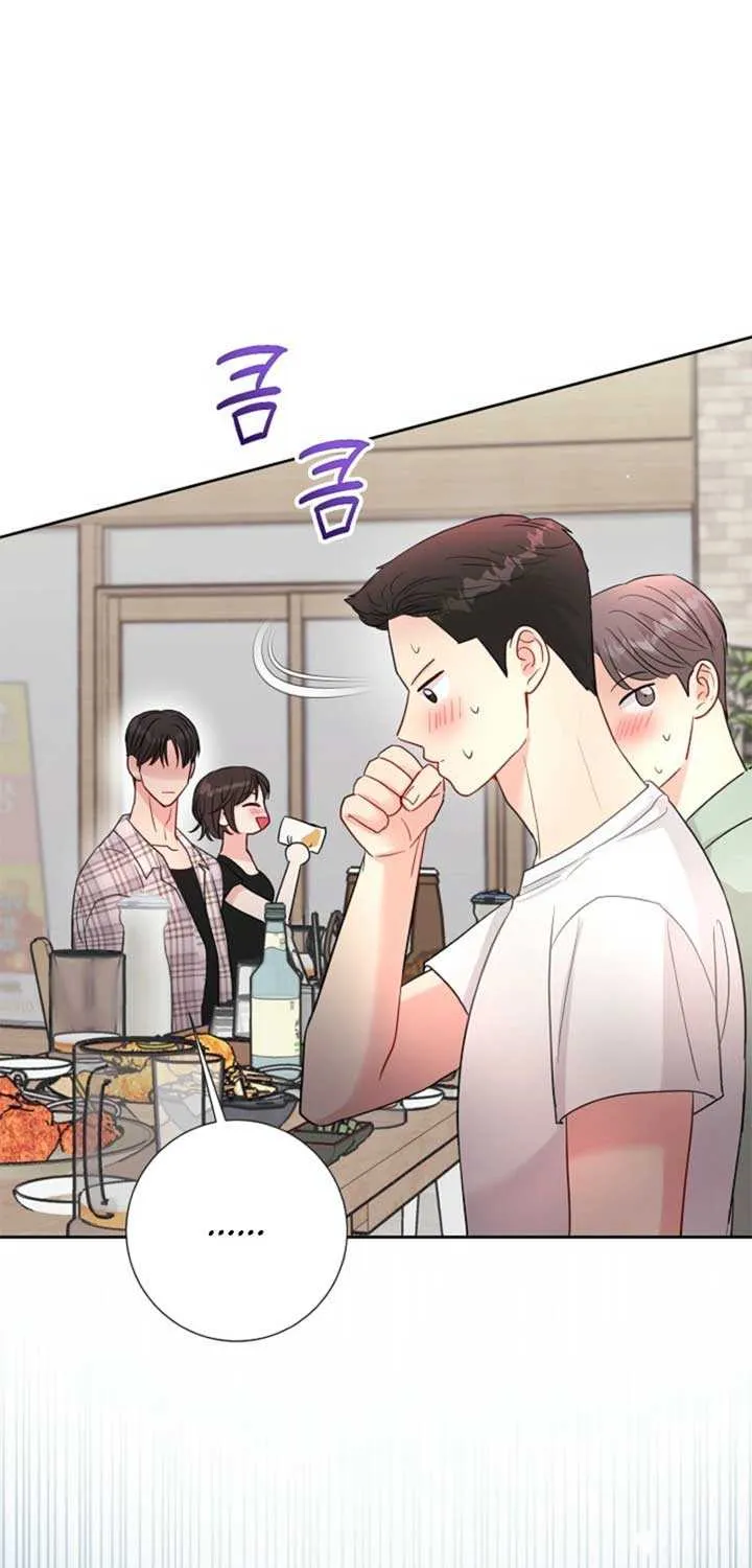 The Summer When You Came Chapter 15 page 43 - 