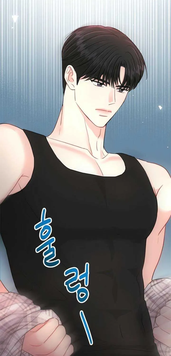 The Summer When You Came Chapter 15 page 44 - 