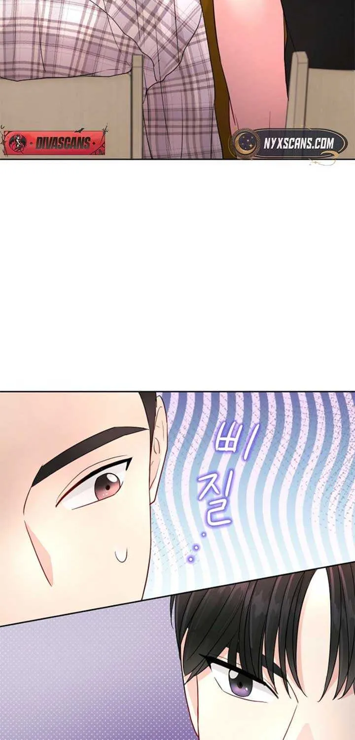 The Summer When You Came Chapter 15 page 62 - 