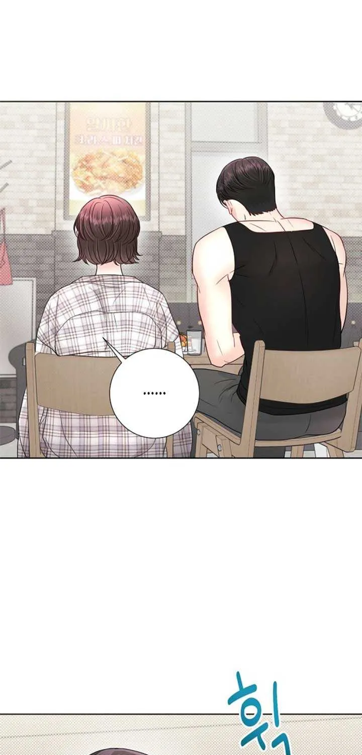 The Summer When You Came Chapter 15 page 67 - 