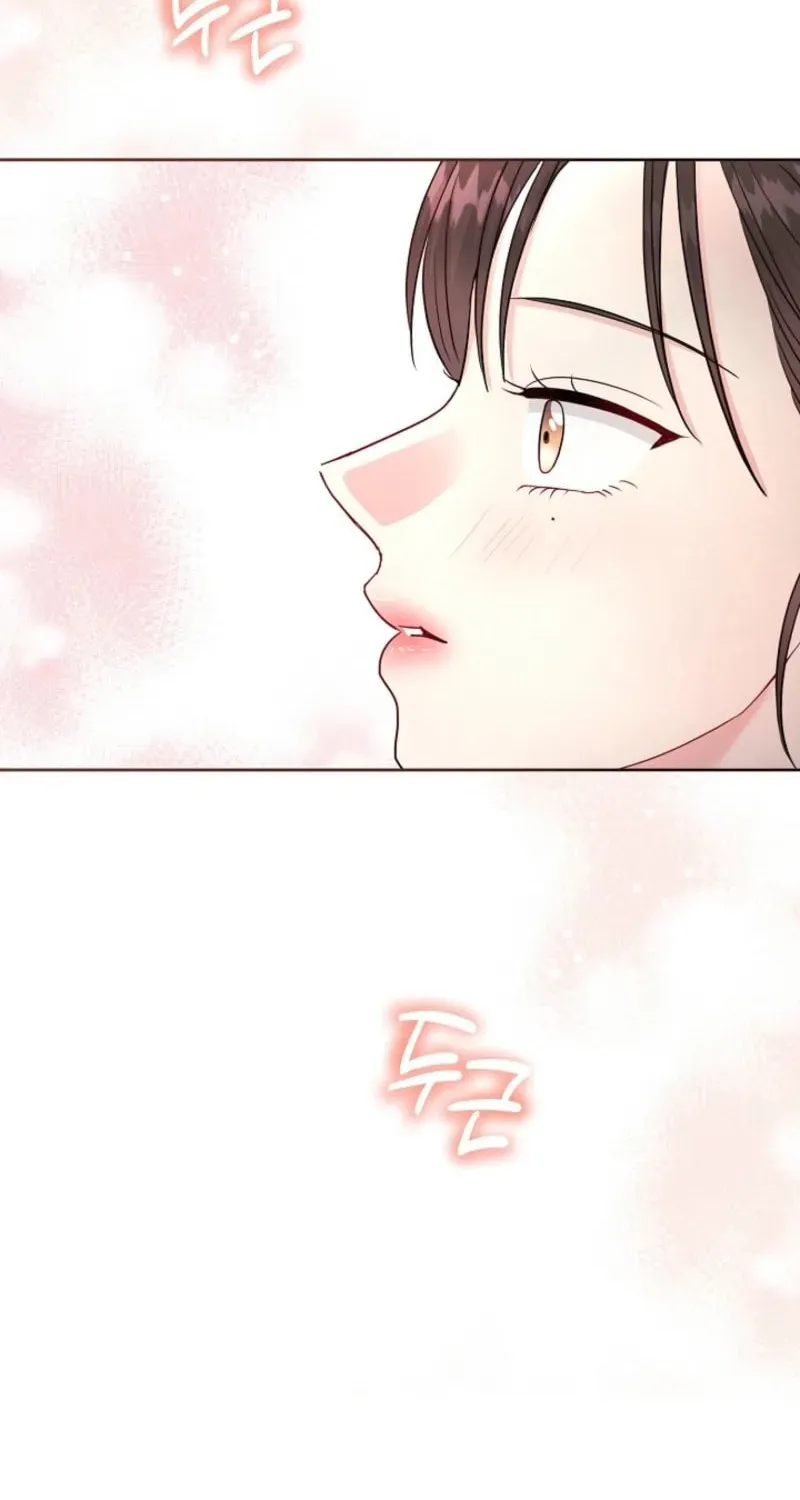 The Summer When You Came Chapter 16 page 2 - 