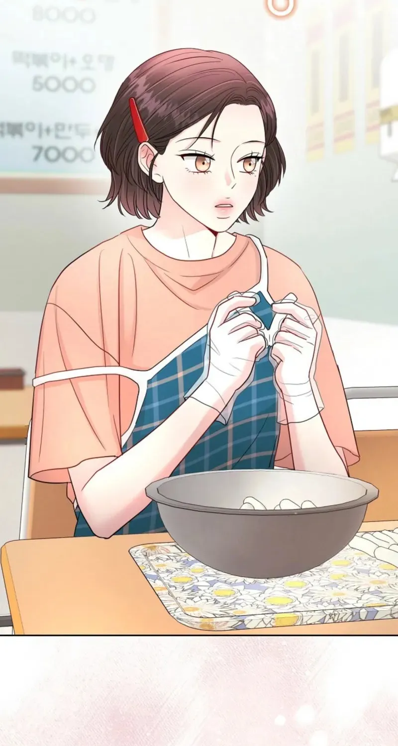 The Summer When You Came Chapter 16 page 17 - 