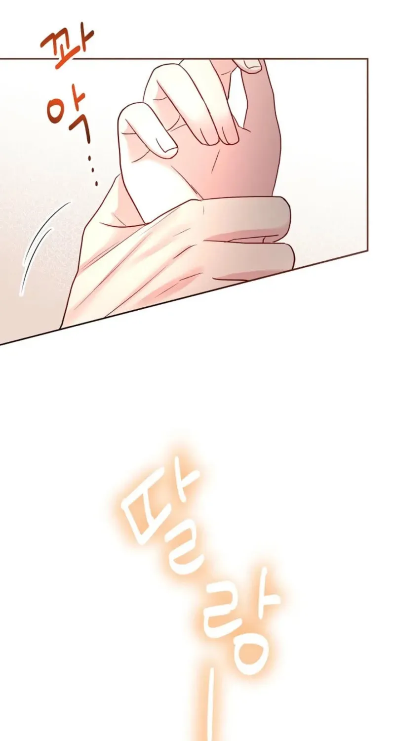 The Summer When You Came Chapter 16 page 3 - 