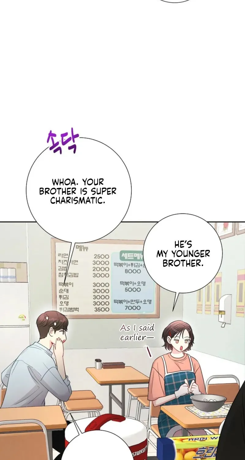 The Summer When You Came Chapter 16 page 44 - 