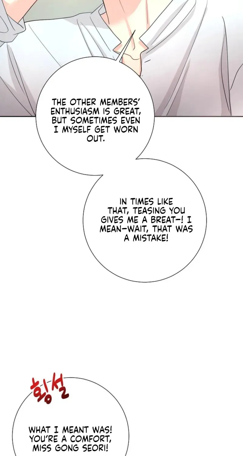 The Summer When You Came Chapter 16 page 52 - 