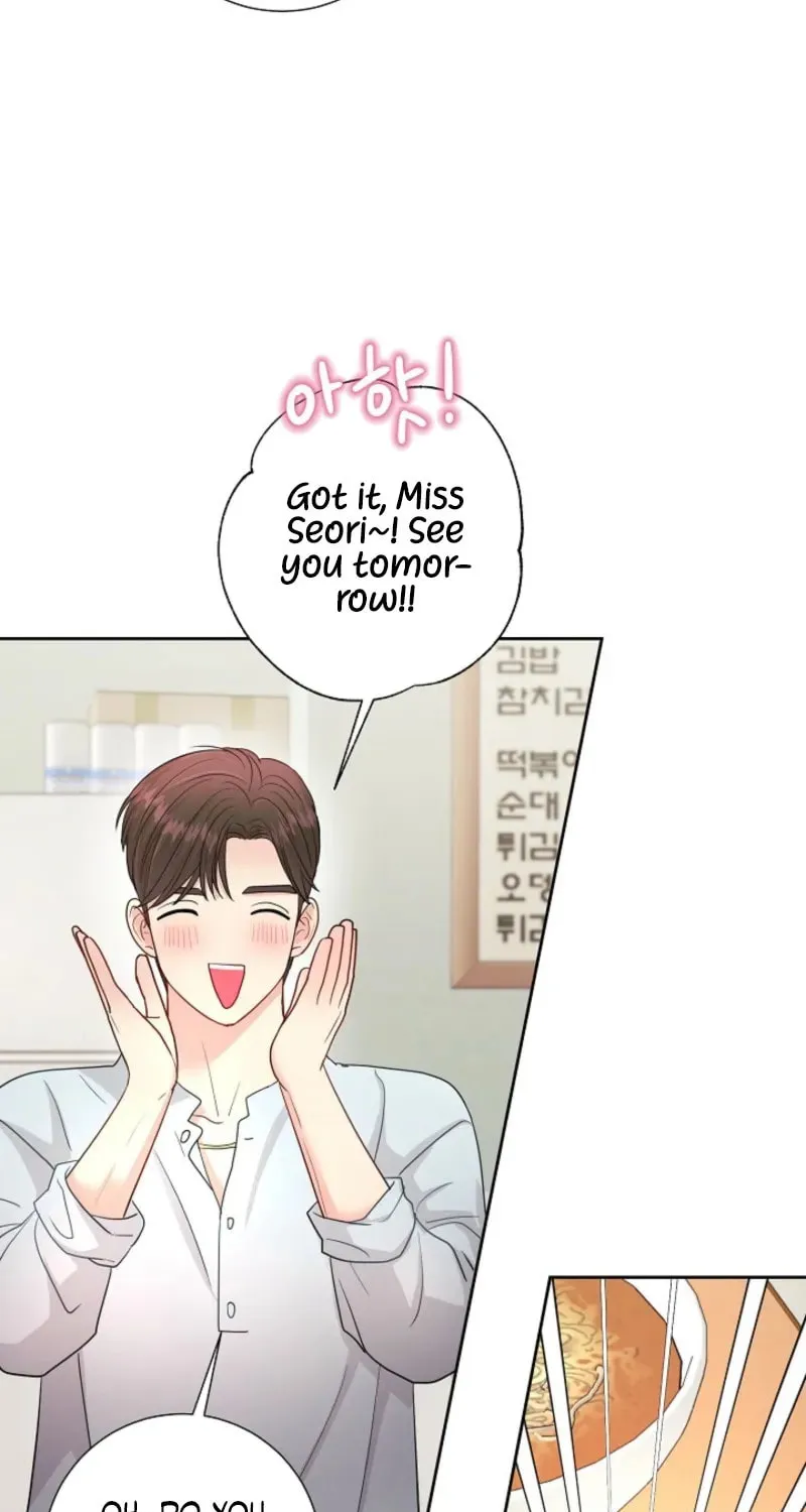 The Summer When You Came Chapter 16 page 62 - 