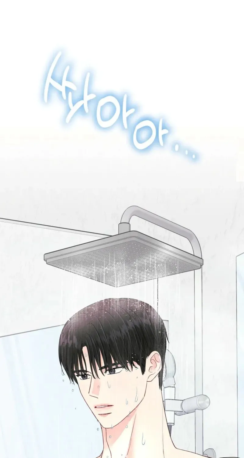 The Summer When You Came Chapter 16 page 80 - 