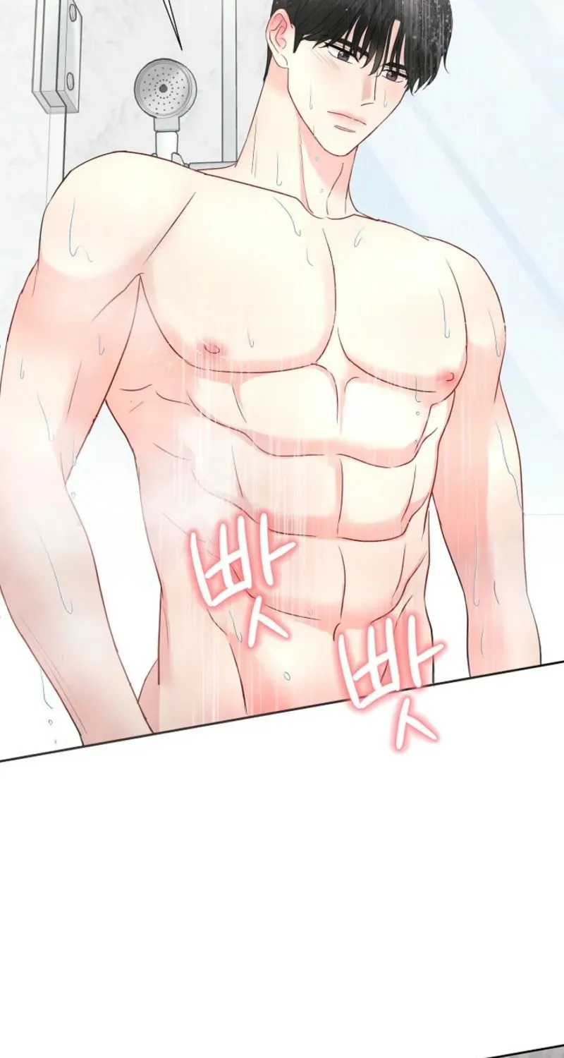The Summer When You Came Chapter 16 page 87 - 