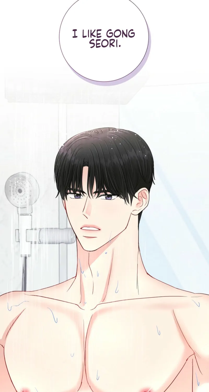 The Summer When You Came Chapter 17 page 4 - 