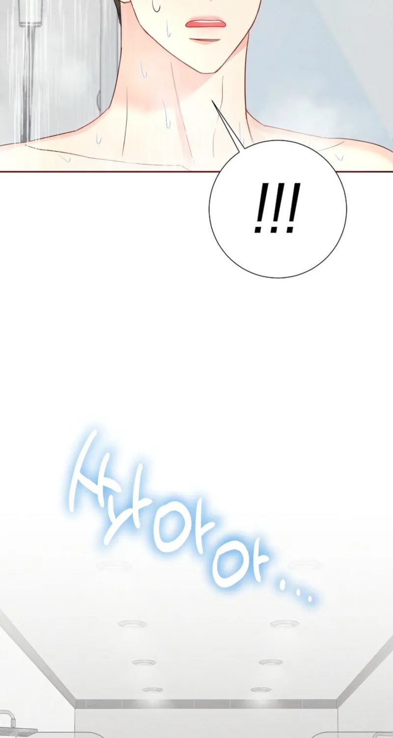 The Summer When You Came Chapter 17 page 6 - 