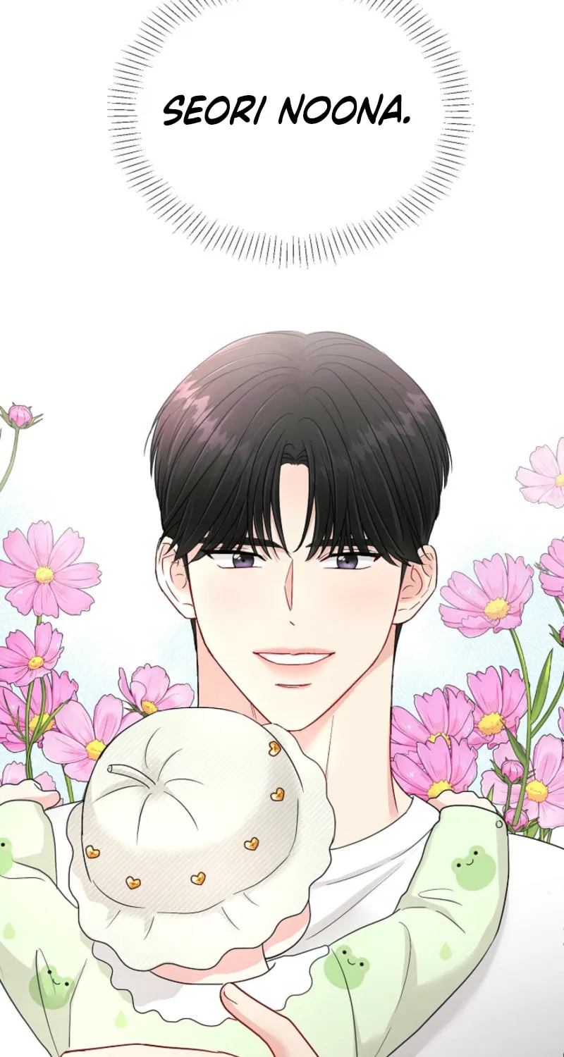 The Summer When You Came Chapter 17 page 58 - 