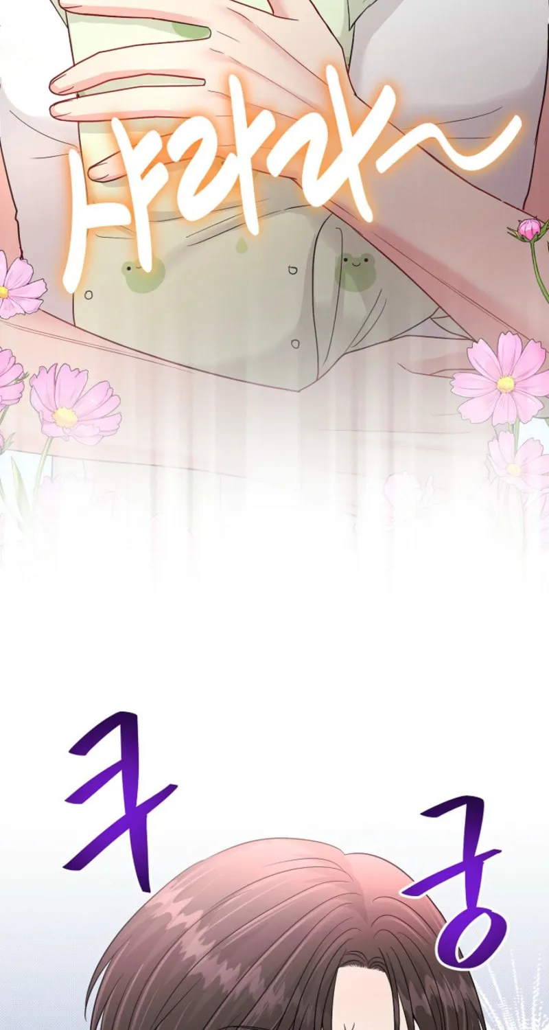 The Summer When You Came Chapter 17 page 59 - 