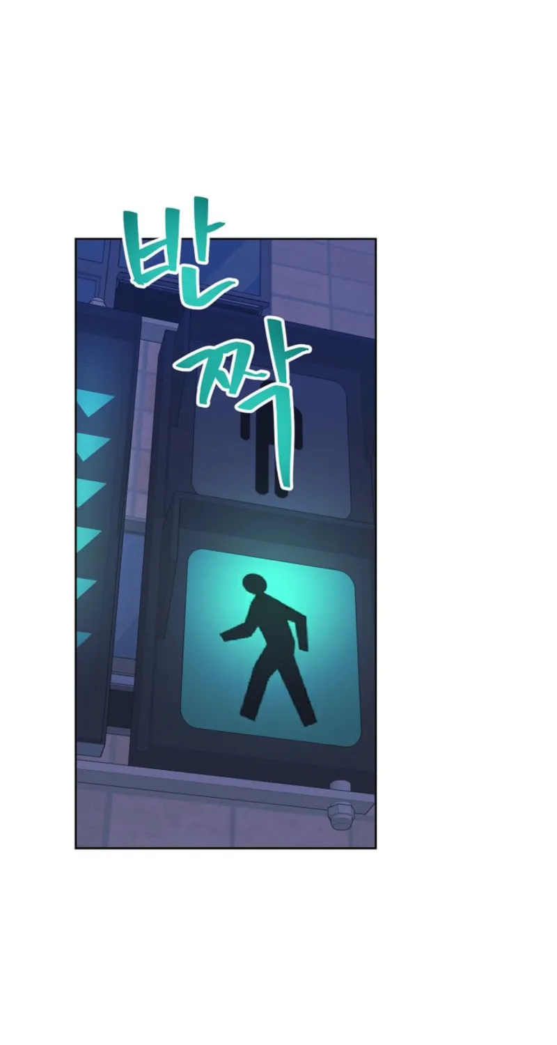 The Summer When You Came Chapter 17 page 66 - 