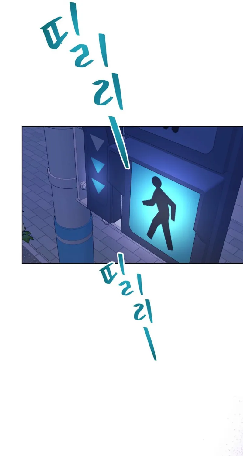 The Summer When You Came Chapter 17 page 71 - 