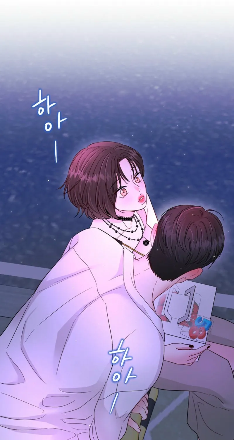 The Summer When You Came Chapter 17 page 82 - 