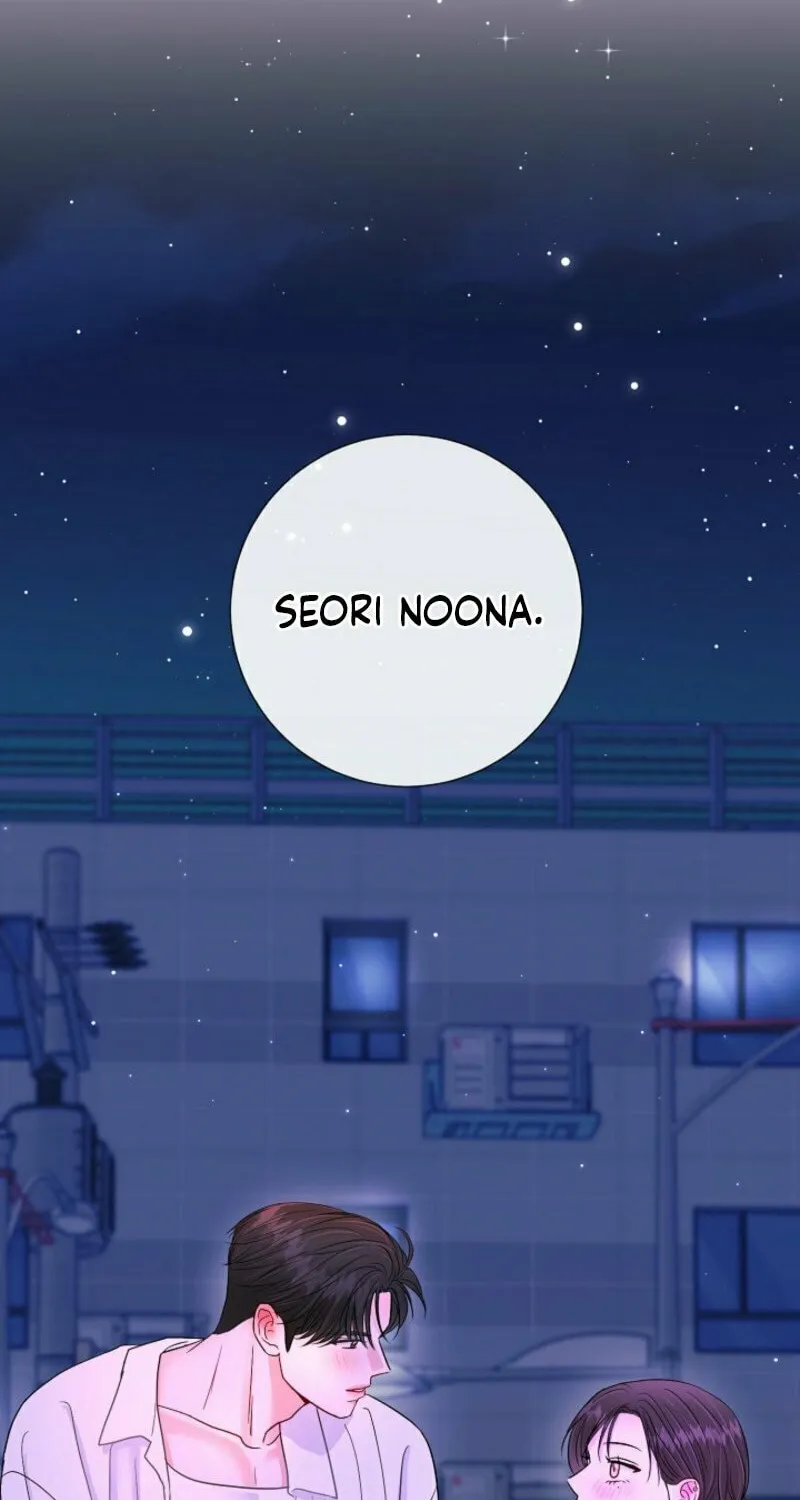 The Summer When You Came Chapter 17 page 85 - 
