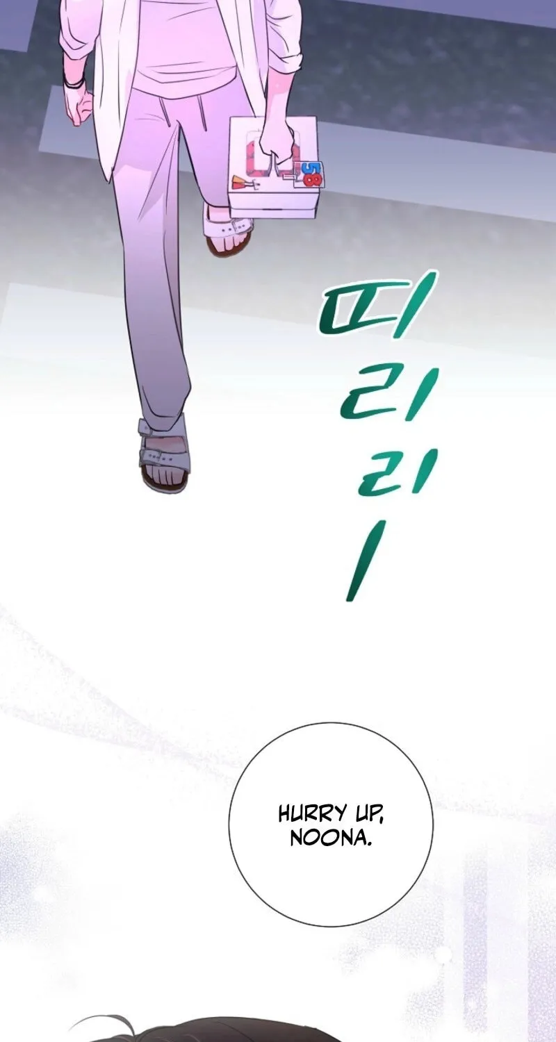 The Summer When You Came Chapter 18 page 20 - 