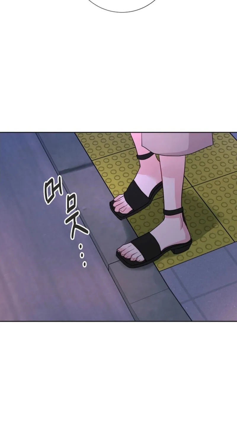 The Summer When You Came Chapter 18 page 23 - 