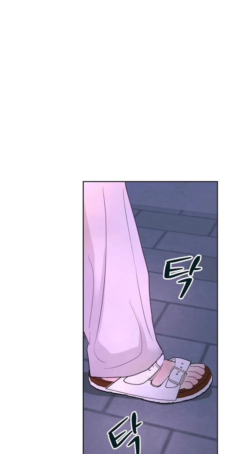 The Summer When You Came Chapter 18 page 46 - 